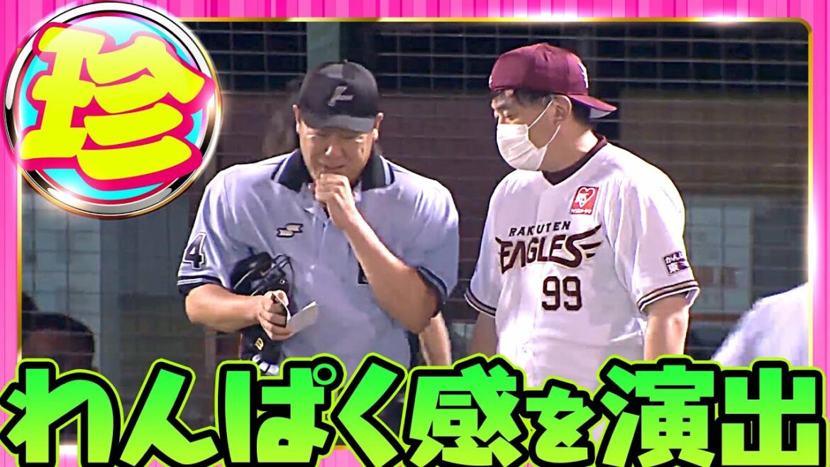 Pacific-League: 【かぶり方も】帽子【色々】