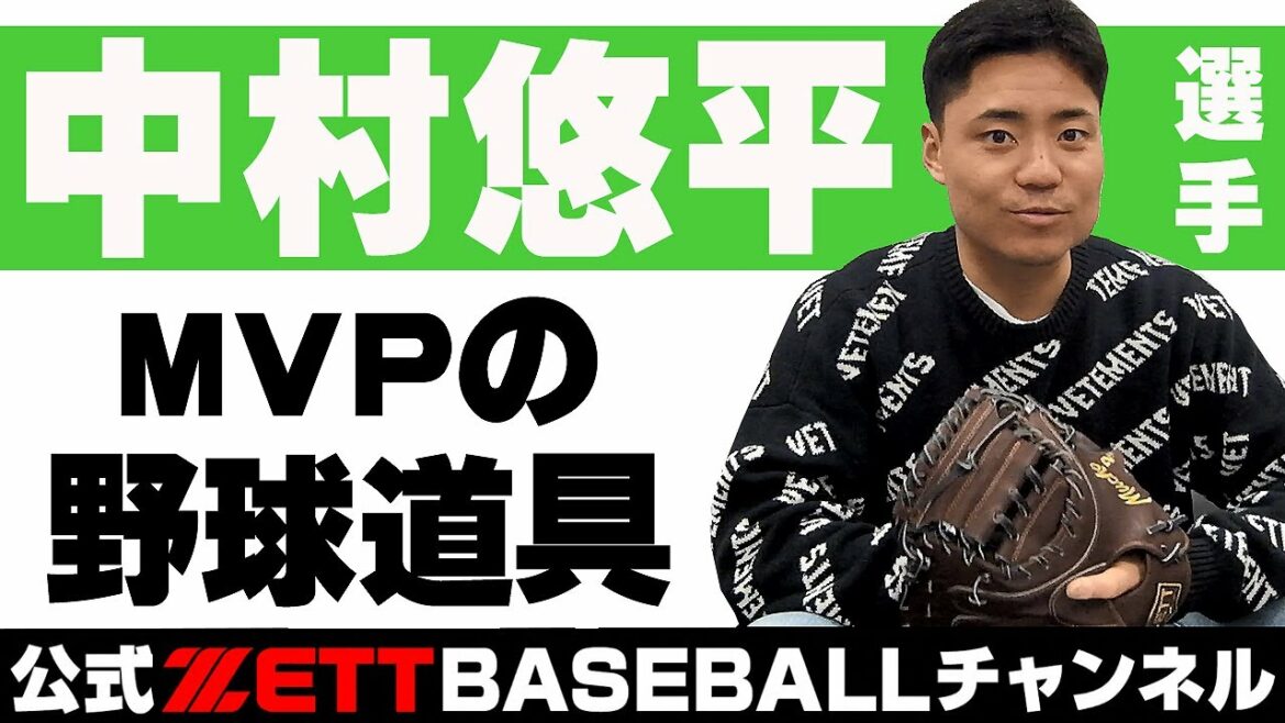 日本シリーズMVP!中村悠平選手がZETT東京支社に来社