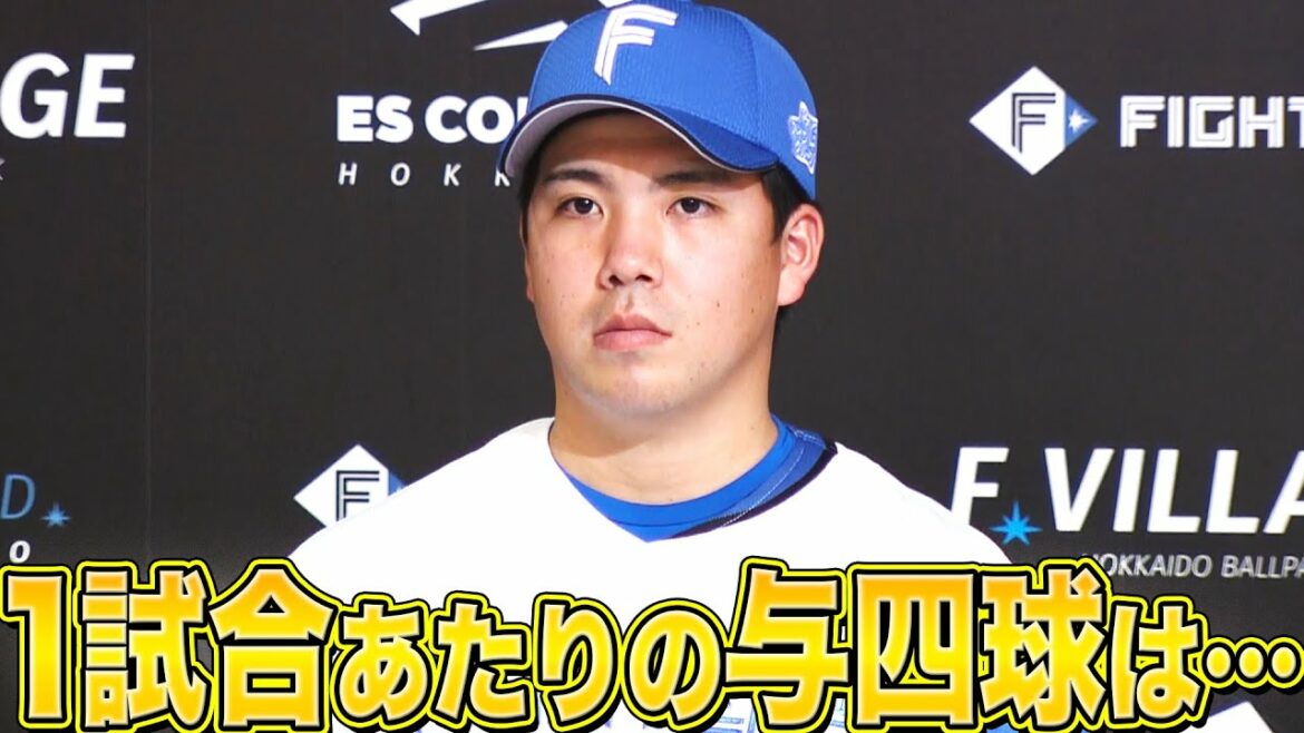 Pacific-League: 【新入団選手発表】大渕スカウト部長『新時代を牽引する…新球場元年のルーキーたちを紹介』