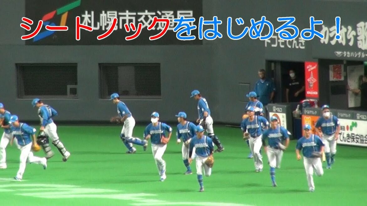 20220724 片岡奨人の声掛けから始まったファイターズのシートノック