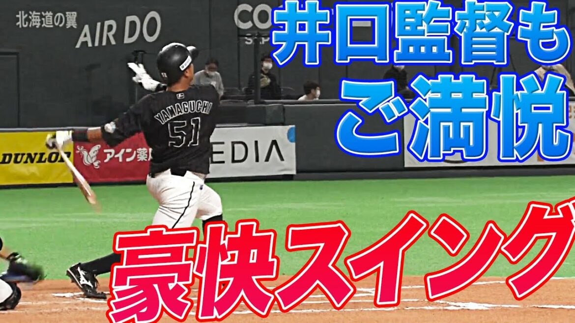 【井口監督ご満悦弾】山口航輝『若きスラッガーの豪快スイング』に大ブレイクの予感!!