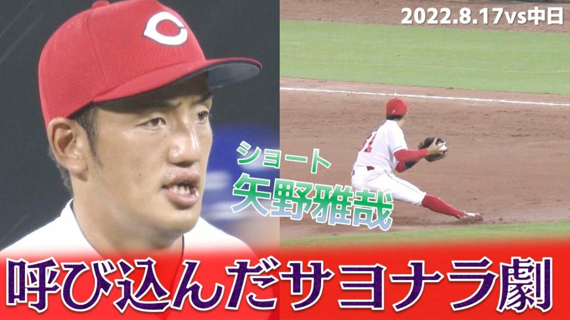 【窮地救う!】サヨナラ劇の立役者!