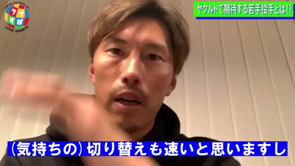 上田剛史が期待する奥川恭伸に負けない逸材・吉田大喜の武器とは!?【ヤクルトスワローズ】