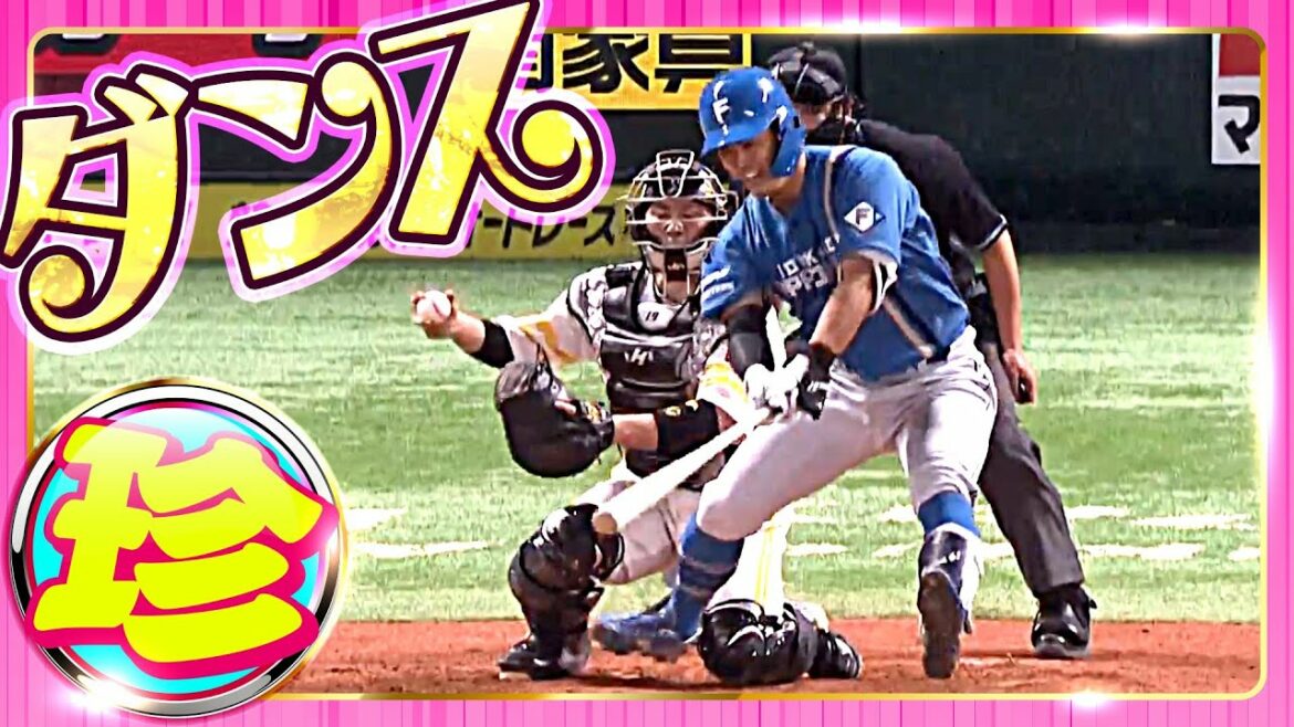 Pacific-League: バッターボックスはダンスフロア