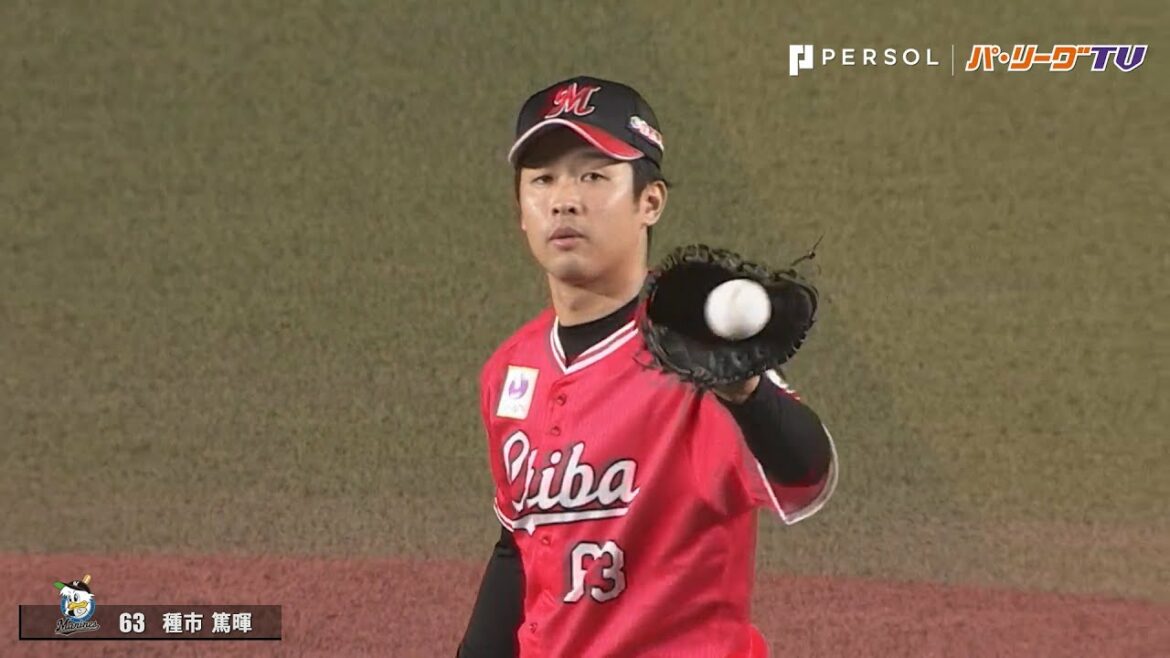 M種市 『欲しい場面で三振が奪える』8回無失点で8勝目