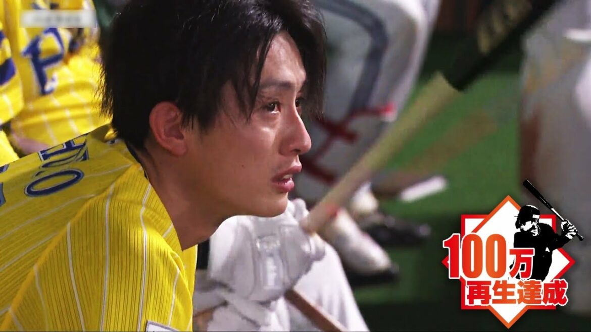 【悔し涙】周東佑京なら、必ず糧にできるはず