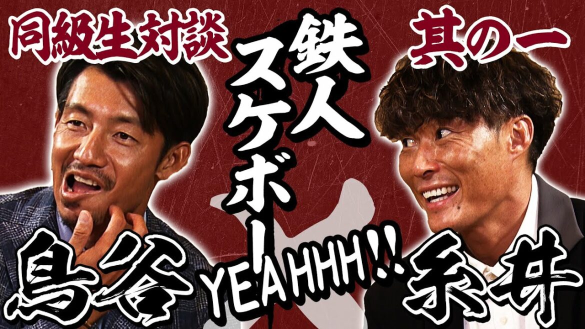 【暴露合戦】ユニフォームをハサミで切った! / 2000本安打時 鉄人が激痛…何が?/鳥谷さんスケボー始めました。阪神タイガース密着!応援番組「虎バン」ABCテレビ公式チャンネル