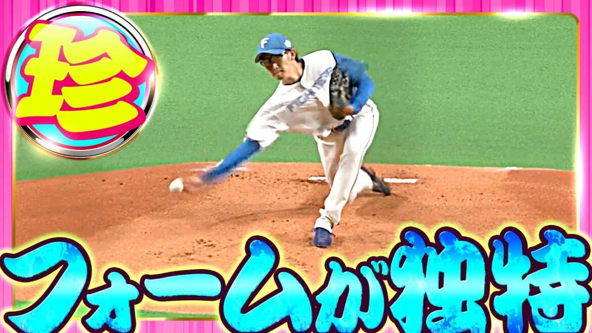 Pacific-League: 【十人十色】フォームが独特