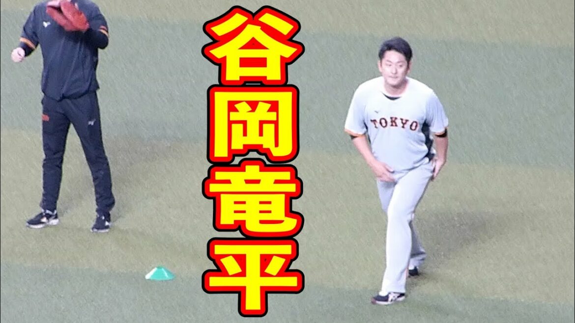 ダッシュする谷岡竜平投手【巨人 ジャイアンツ 2022年】