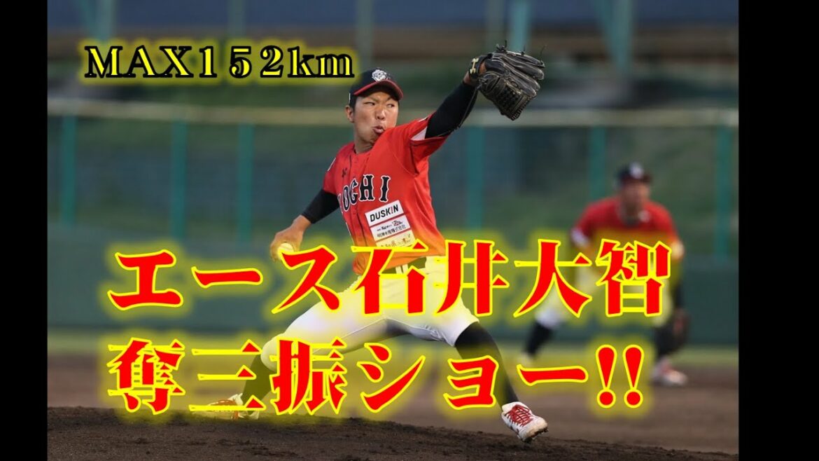 2019年開幕戦 石井大智奪三振ショー!!