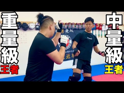 【体重差30kg】5年ぶりに本気のヘビー級王者と戦ってみた