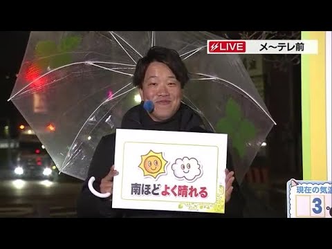 【南ほどよく晴れる!】中日ドラゴンズ・柳裕也が「お天気お兄さん」デビュー!!~念願のドデスカ!生出演!!~
