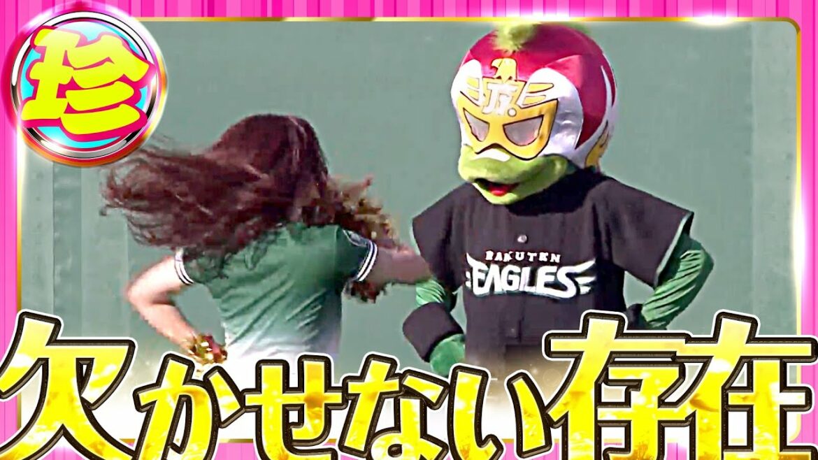 Pacific-League: 【欠かせぬ存在】マスコット・珍【時々パテレ行き】