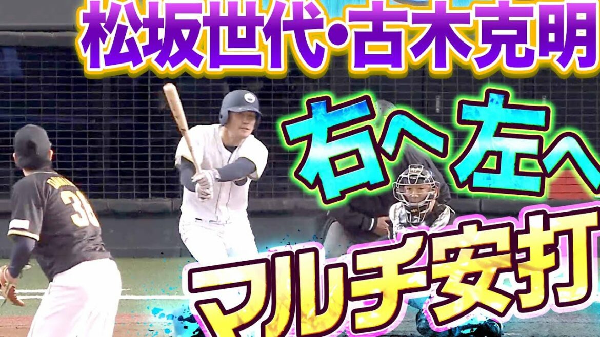 Pacific-League: 【松坂世代】古木克明『みなぎるパワー!右へ左へ“マルチ安打”』