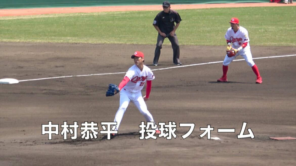最速153キロのスリークォーター中村恭平のピッチングフォーム!