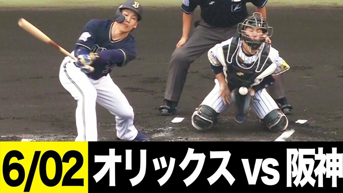 秋山拓巳が吉田正尚から2三振を奪う!!【阪神タイガース vs オリックスバファローズ】