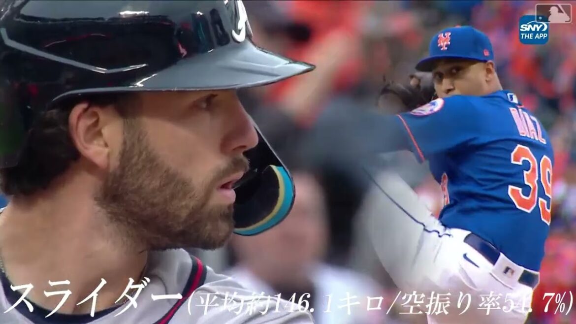 【最優秀救援】エグすぎるスライダー 最強ブルペン エドウィン・ディアス 全奪三振 メジャーリーグ 2022【MLB】