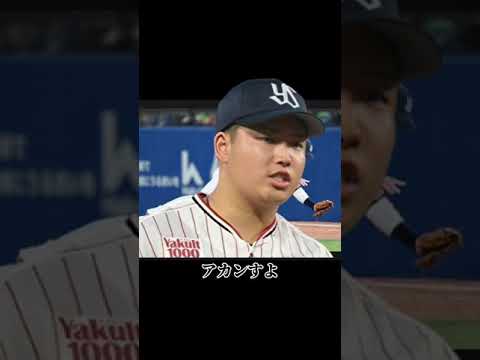 マクガフに代わるヤクルトの抑え投手