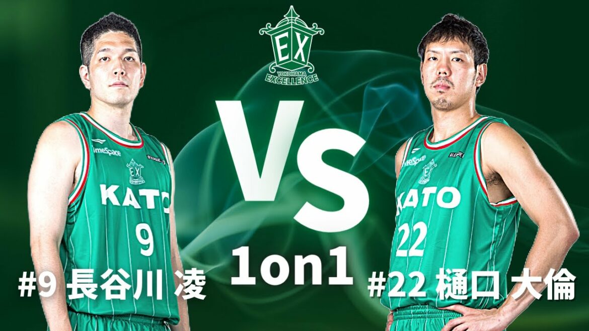 【バスケ 1on1】プロバスケプレーヤーによるガチ1on1バトル 長谷川 凌 vs 樋口 大倫