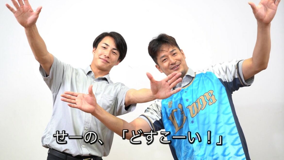 平井投手&森脇投手の令王≪レオ≫ユニフォームリポート!(フルver)