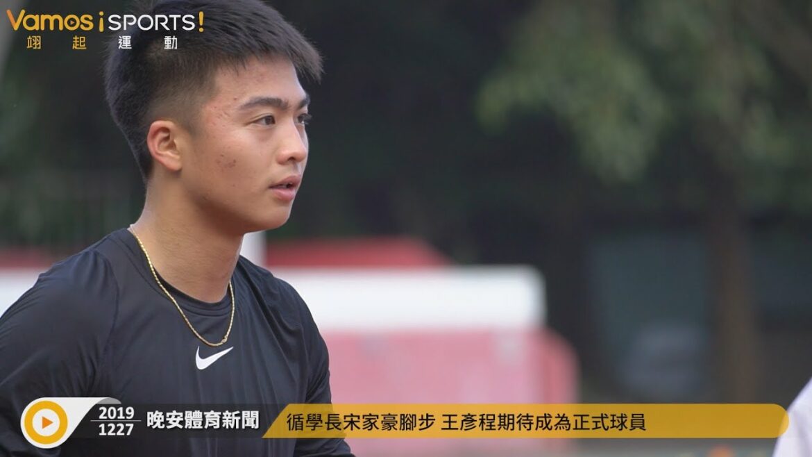 棒球》王彥程日職初體驗 訓練量大不同