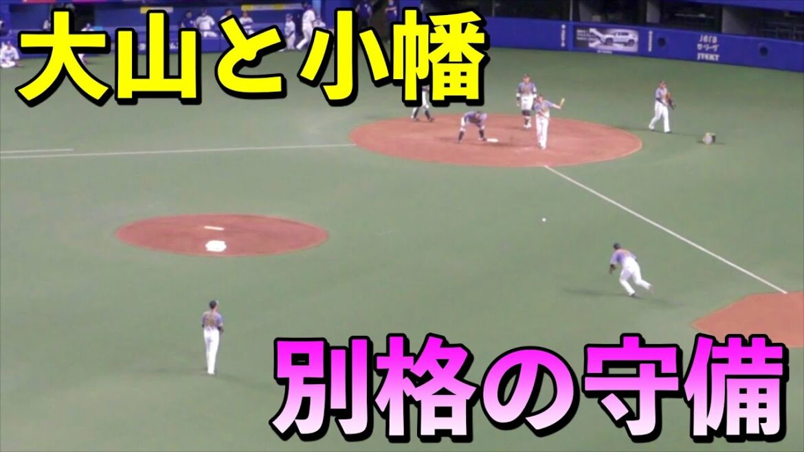 大山と小幡の守備は別格 阪神タイガース ノック 守備練習 2020 坂本 梅野 原口 北條 熊谷 ボーア 荒木 植田 近本 糸井 高山 サンズ 島田 中谷
