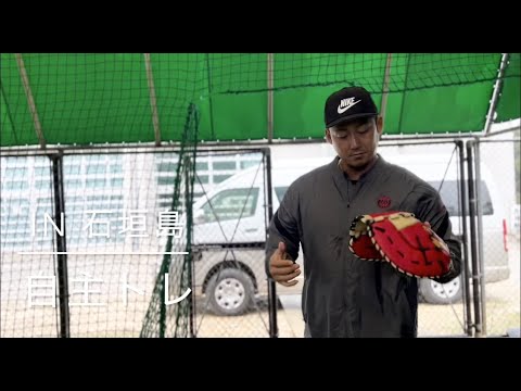 感動!!石垣島自主トレ2022年(中田翔、姫野優也、黒瀬健太、秋広優人)