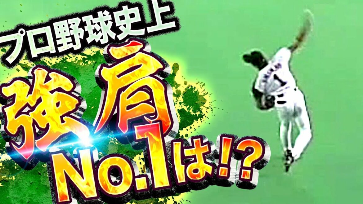 Pacific-League: 【鉄壁のF】外野から『“レーザービームのような返球”で進塁許さず』