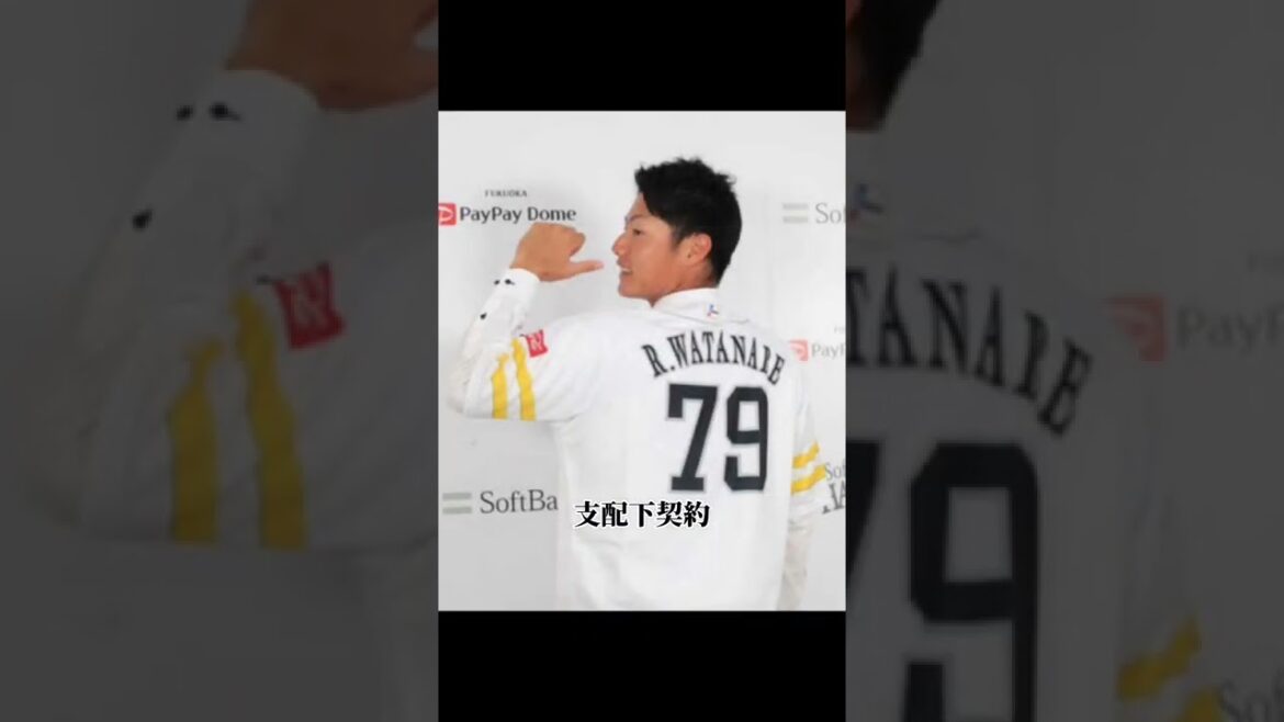 王会長の指導で覚醒する渡邉陸