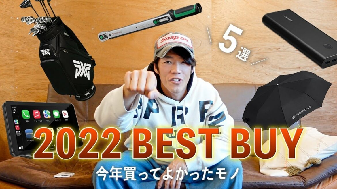 【 2022 ベストバイ 】人生変わったマジでおすすめ捗りグッズ