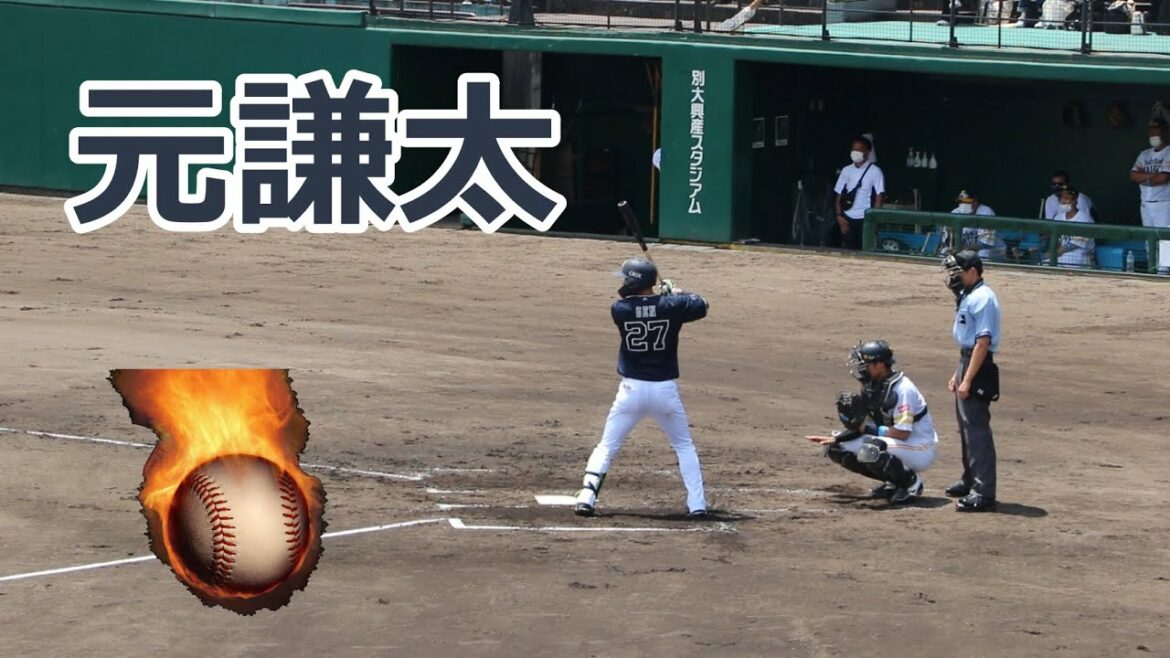 岐阜中京高校出身!!オリックス・元謙太外野手!!VSソフトバンク!!2022ウエスタンリーグ!!