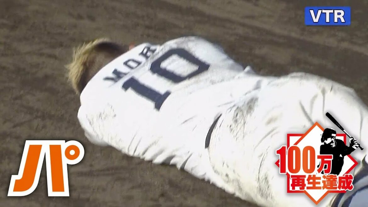 捕手はつらいよ…【もう笑うしかない】