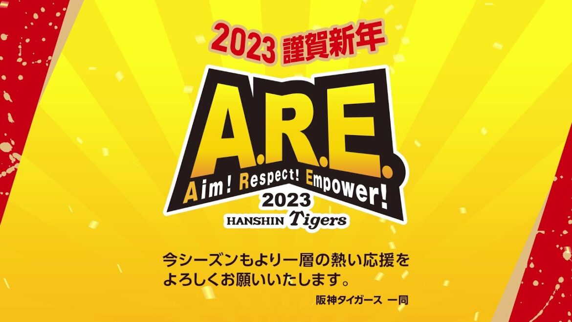 Hanshin-Tigers: 【謹賀新年】2023年 岡田彰布監督と近本光司選手から新年のごあいさつ