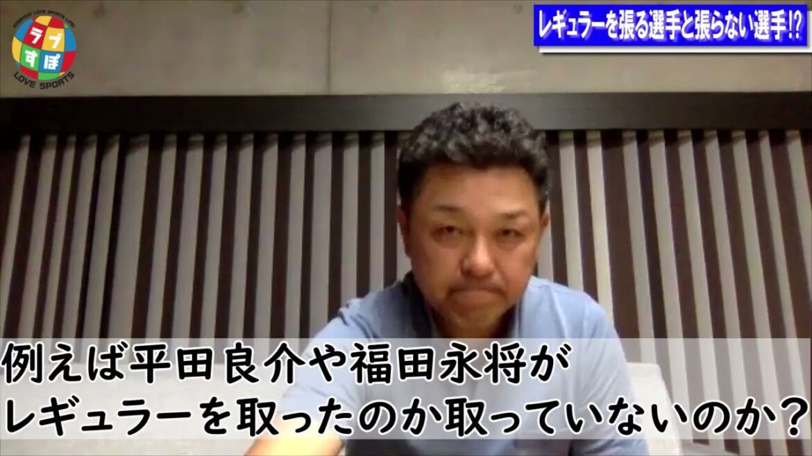 大島洋平以外は甘い! 谷繁元信が語るプロ野球の世界で長い間レギュラーを張ることの難しさとは!?【中日ドラゴンズ】