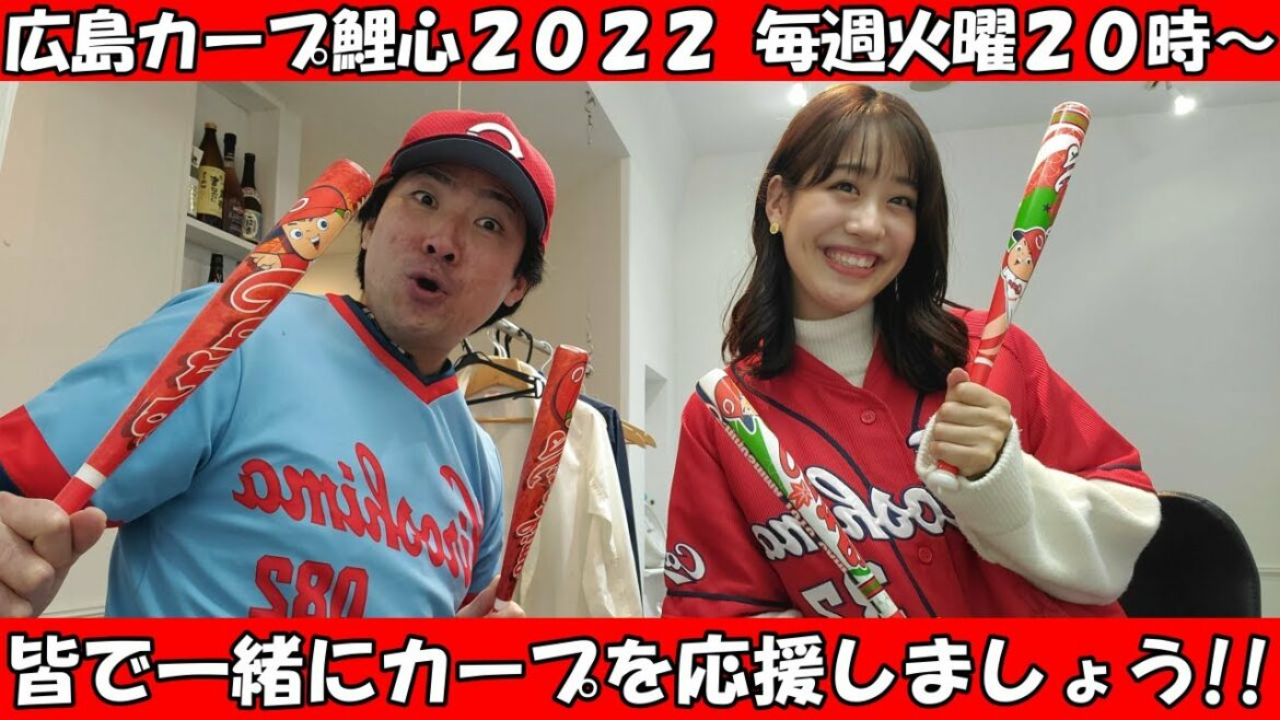【完封勝利】レモン農家に転身する元カープ・戸田隆矢さんにエール!!2016年7月20日の対阪神15回戦で、プロ初完封勝利をあげた要因を徹底解説!!【出演:市民球場山本】 