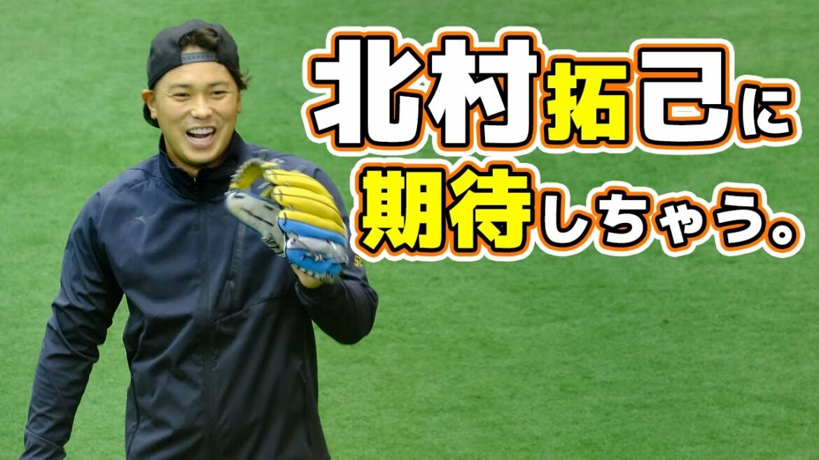 巨人北村拓己のまとめ動画。読売ジャイアンツ球場 japan baseball 读卖巨人军 일본 야구 yomiuri giants
