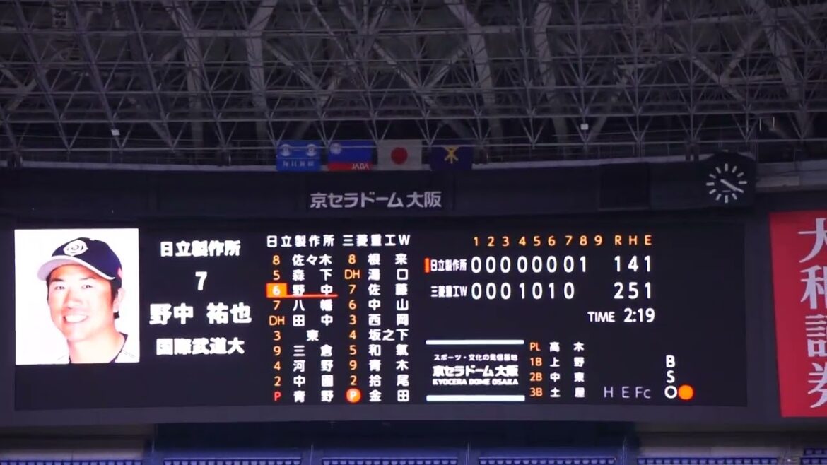 2022/11/5(土) 金田和之(三菱重工West) vs 野中祐也(日立製作所) セカンドゴロ(打点1)