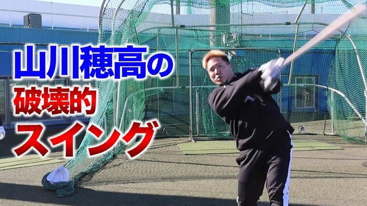 リアル野球盤MVP男・山川穂高!スイングヤバすぎ。