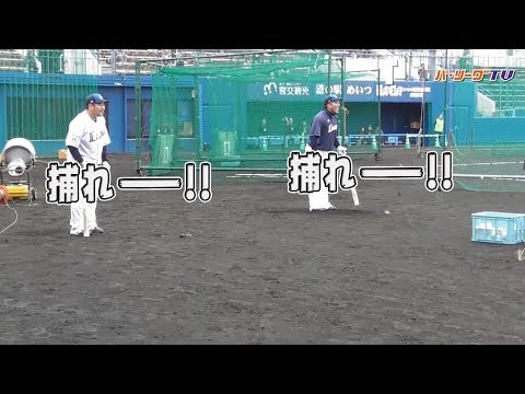 ライオンズ・中村剛也と山川穂高のHRをキャッチする超バイト!!