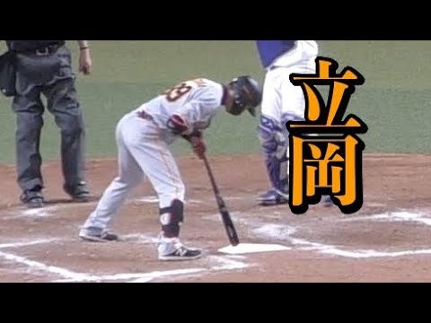 巨人立岡宗一郎 チャンスの場面 最終打席 全球ノーカット【2022年3月15日 対中日ドラゴンズ プロ野球オープン戦】