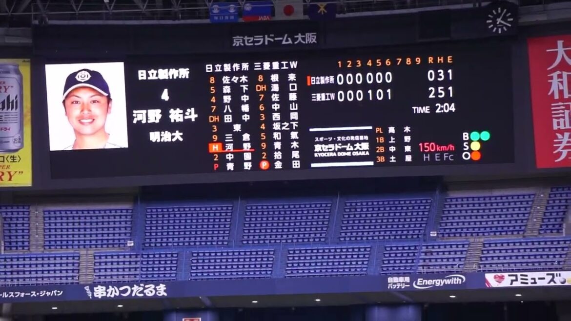 【MAX153km】2022/11/5(土) 金田和之(三菱重工West) vs 河野祐斗(日立製作所) 空振り三振