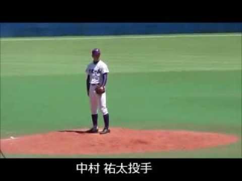 2013年 ドラフト候補 中村祐太 投手 関東第一高校