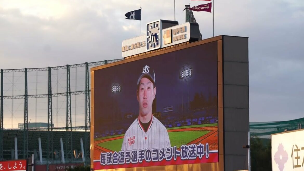 2022/9/10(土) ウェルカムコメント 久保拓眞(東京ヤクルトスワローズ)