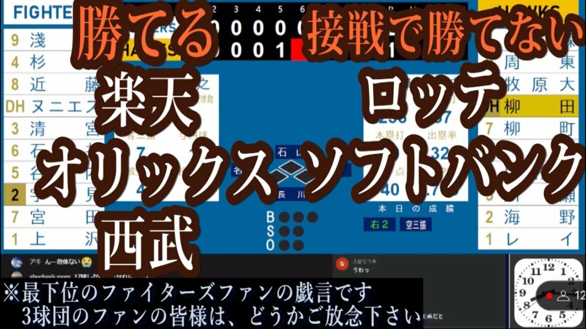 【BIGBOSS】まさかの考察にファンも納得『切り抜いて!』