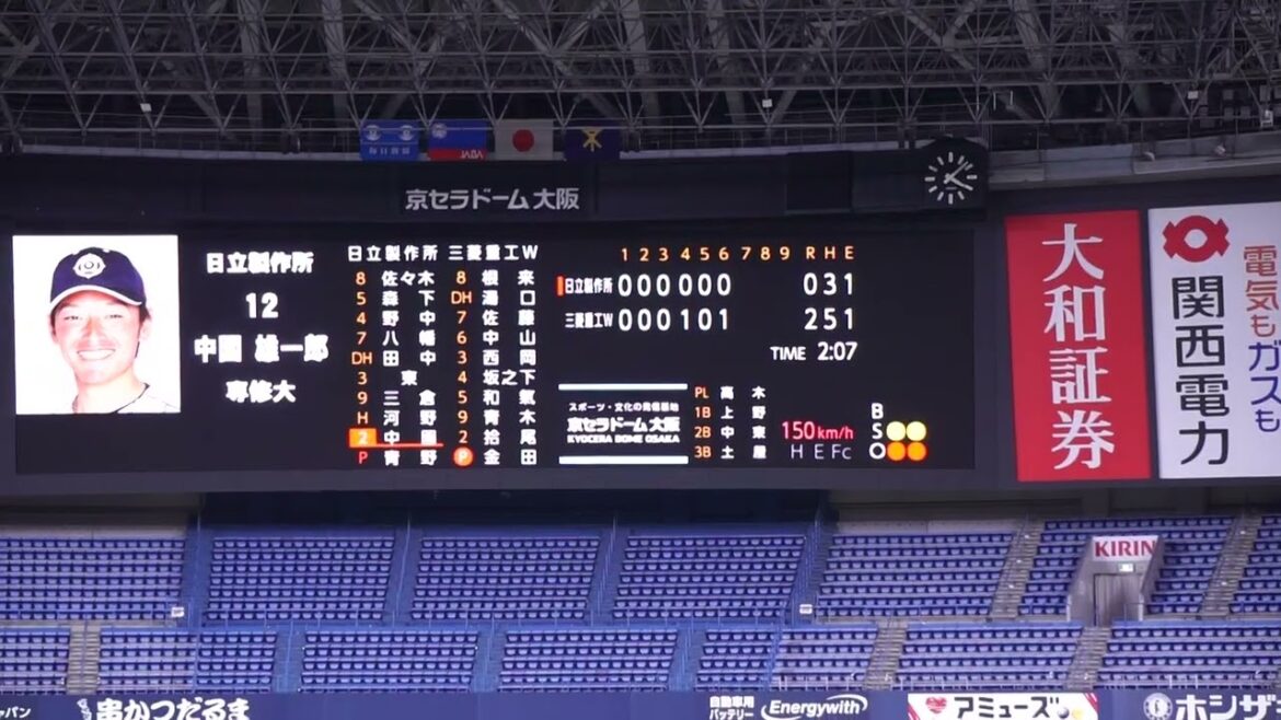 2022/11/5(土) 金田和之(三菱重工West) vs 中園雄一郎(日立製作所) 見逃し三振