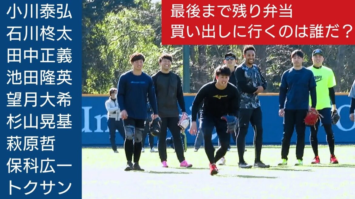 弁当の買い出し賭けたノック 創価大学野球部OB自主トレ2022