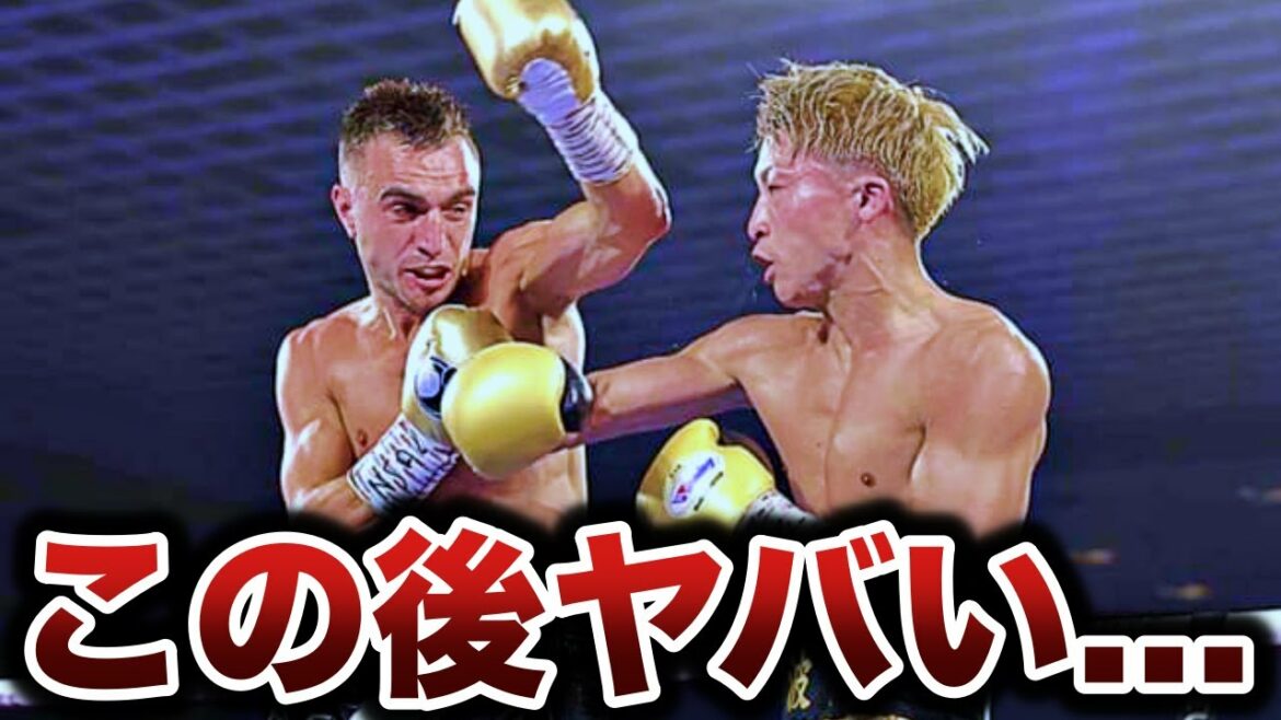 99%の人が知らない井上尚弥が陥っていたピンチ4選【ボクシング解説】