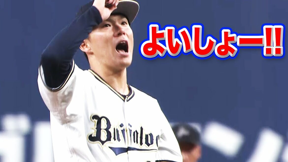 これは一種のASMR…? 山本由伸『よいしょー!!!』