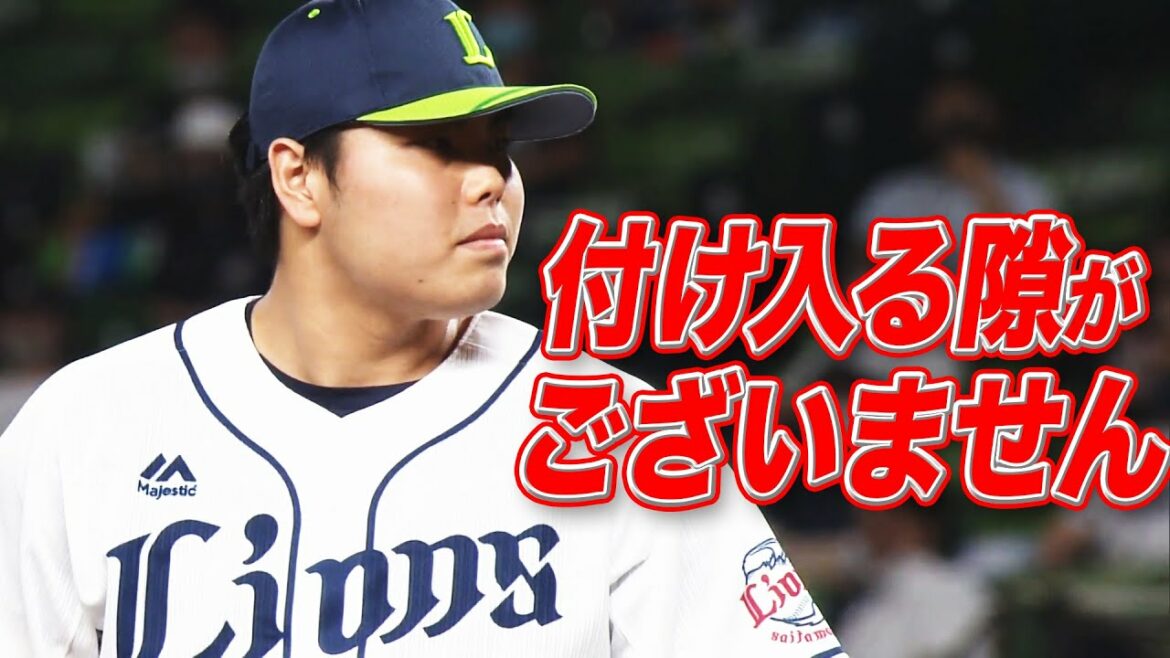 ライオンズリリーフ陣『ペキのカンでございます』