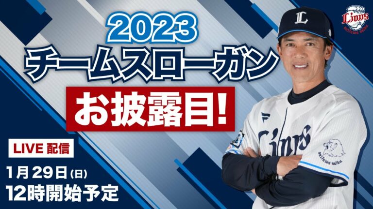 桜美林「小林 蓮」が日大三エース「井上 広輝」からタイムリー（2019夏 / 西東京大会）